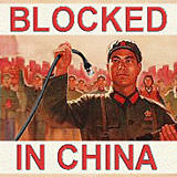 Great Firewall image