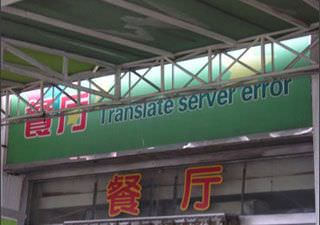 chineserestaurant