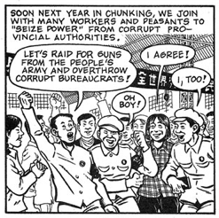 redguards
