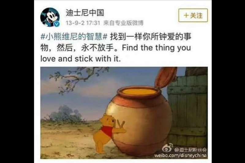 Chinese netizens flocked to comment on and share a Weibo post from the official account of Disney China dated September 2, 2013. (Screenshot via Wong)
