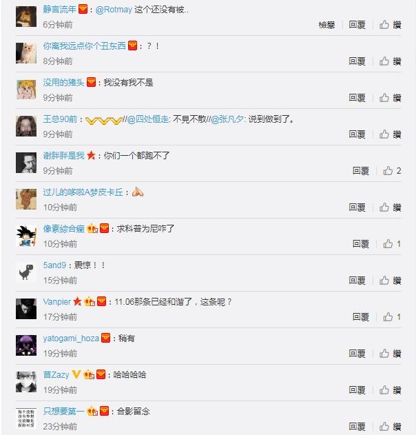 On February 24, 2018, waves of new comments were posted under a 2013 Winnie the Pooh Weibo post on Disney China's Weibo account. (Screenshot via Wong)